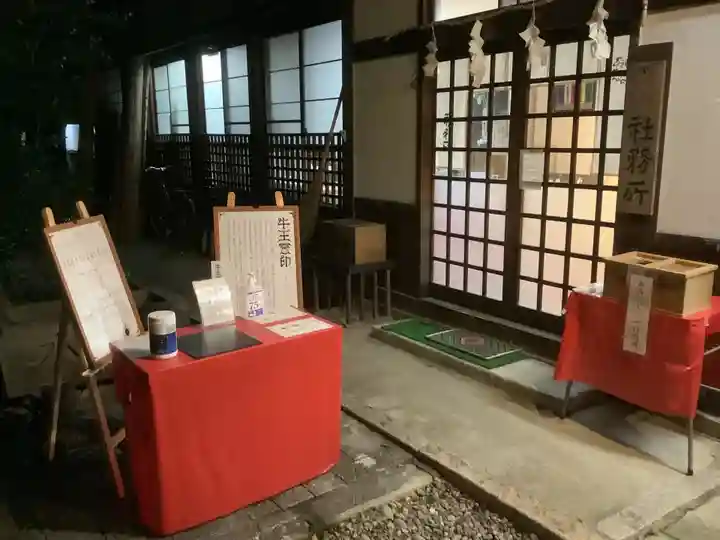 溝旗神社(肇國神社)のその他建物