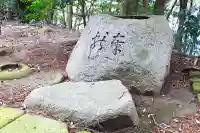 摩利支神社(島根県)