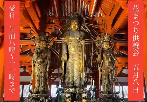 浄土寺(兵庫県)