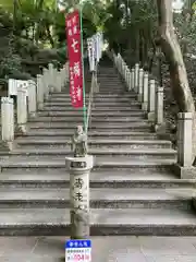 犬山寂光院(愛知県)