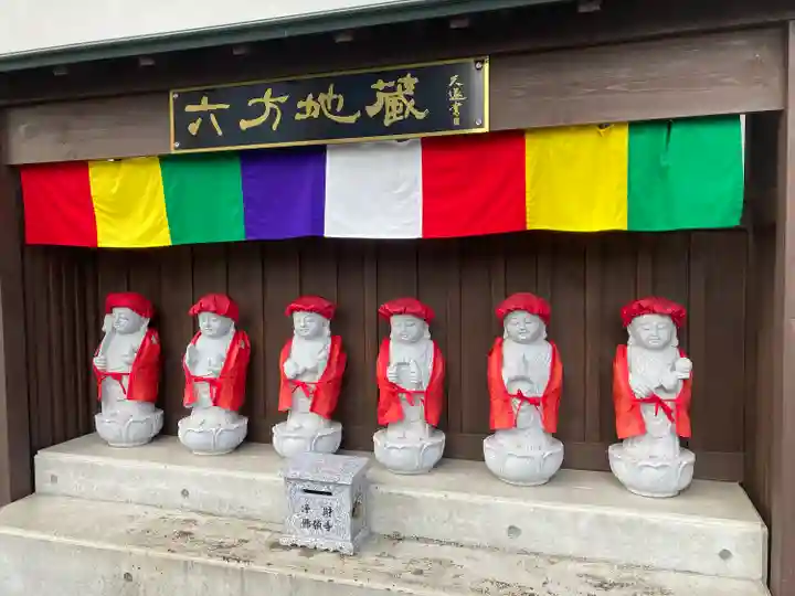 函館 佛願寺の地蔵