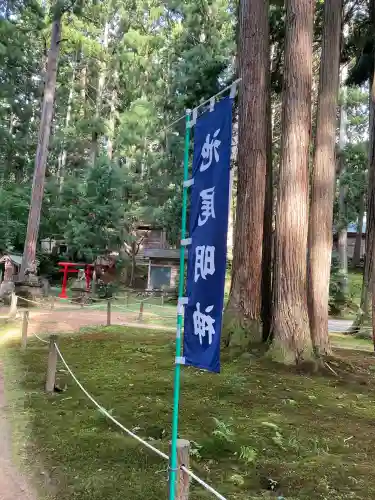 平泉寺白山神社(福井県)
