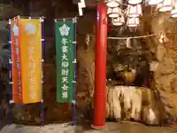 牟婁大辯才天の手水舎