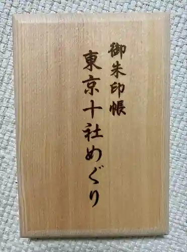 品川神社(東京都)