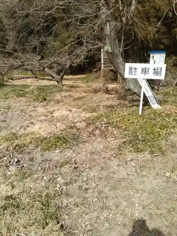 八重垣神社(小斎)(宮城県)