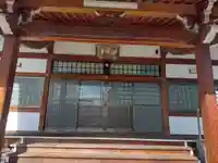 田中寺(大阪府)