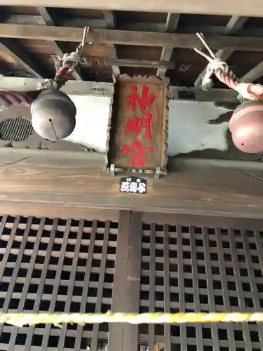 羽沢神明社(神奈川県)