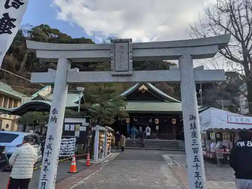 比治山神社の鳥居