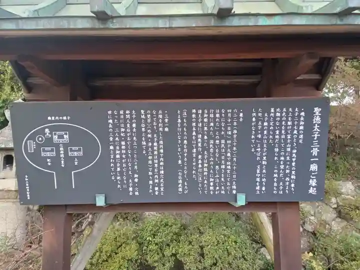 叡福寺(大阪府)