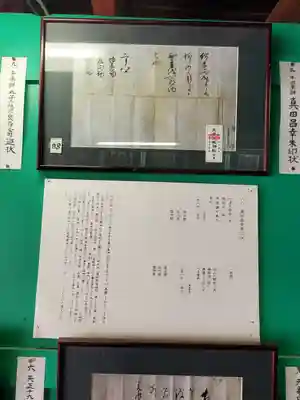 生島足島神社のその他建物