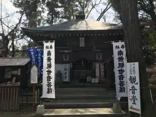 誕生寺の建物その他