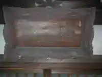 常在寺のその他建物