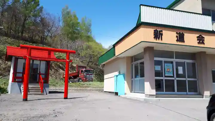 新道神社のその他建物