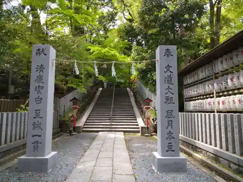 長岡天満宮の鳥居