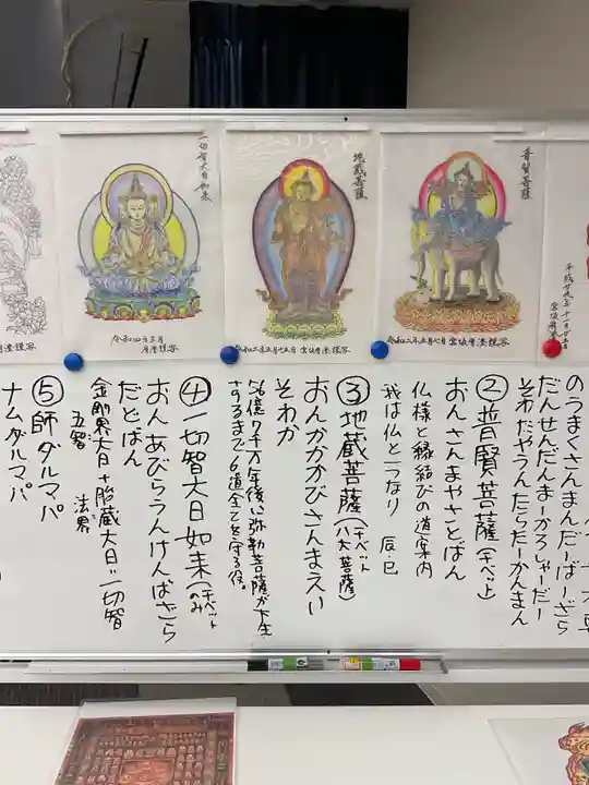 万松寺(愛知県)