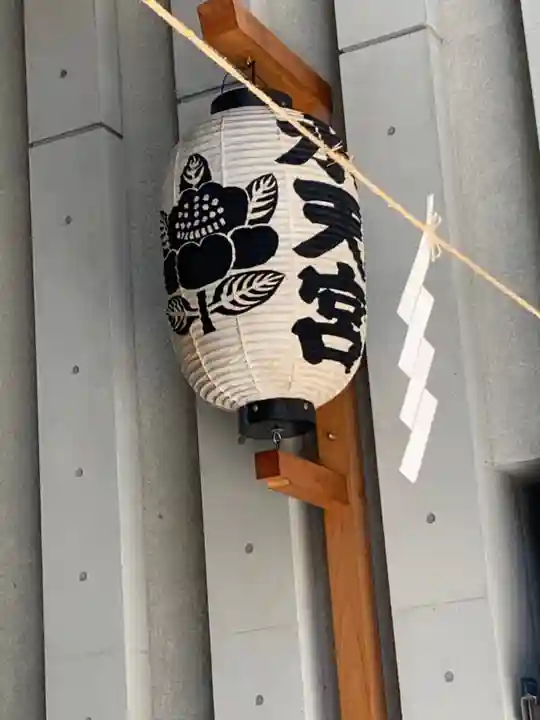 水天宮のその他建物