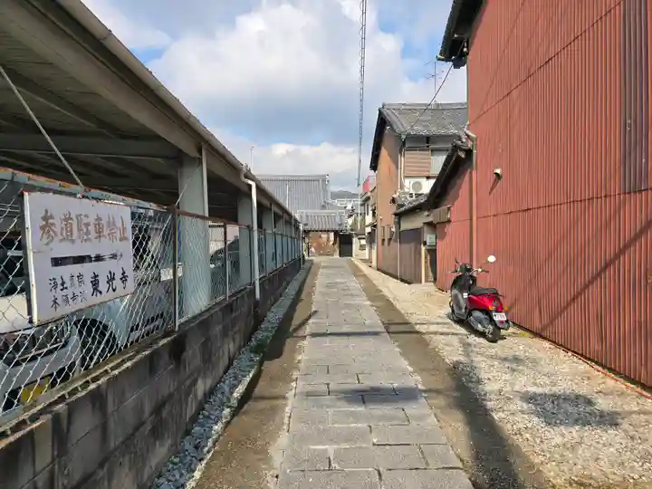 東光寺(奈良県)