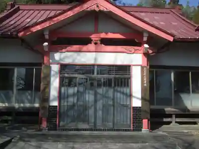 千手院(神奈川県)