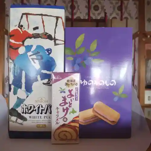 七重浜海津見神社(北海道)