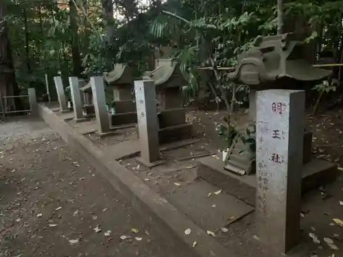座間神社の末社・摂社