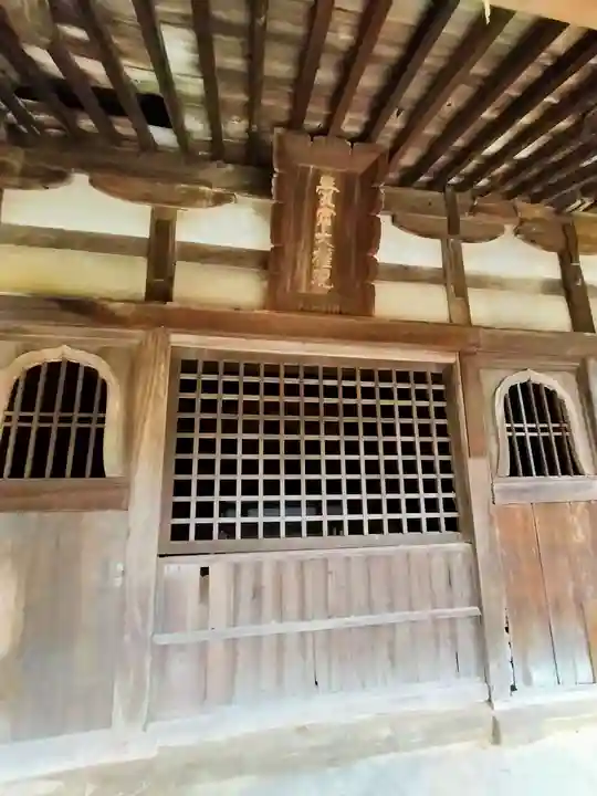 愛宕大権現(大阪府)