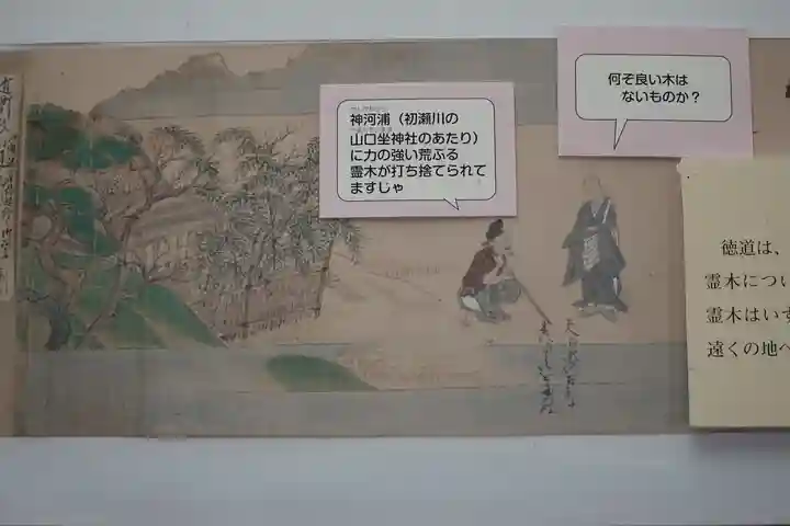 長谷寺(奈良県)