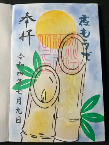 別小江神社(愛知県)