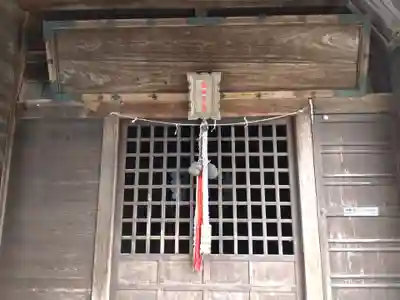 皇大神宮(新潟県)