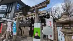 菅原院天満宮神社(京都府)