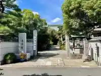 清浄寺(埼玉県)