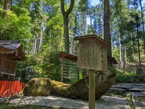 貴船神社の歴史