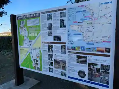 船越鉈切神社のその他建物