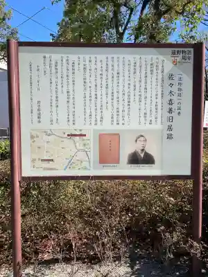 明善稲荷大神の{uncategorized: "未分類", other: "その他", undefined: "問題あり", building: "その他建物", grave: "お墓", sacred_gate: "鳥居", guardian: "狛犬", statue: "像", buddha: "仏像", history: "歴史", nature: "自然", garden: "庭園", animal: "動物", pagoda: "塔", temizu: "手水舎", mountain_gate: "山門・神門", sanctuary: "本殿・本堂", subordinate: "末社・摂社", art: "芸術", scenery: "景色", jizo: "地蔵", ema: "絵馬", goshuin: "御朱印", omikuji: "おみくじ", items: "授与品その他", amulet: "お守り", goshuincho: "御朱印帳", eats: "食事", festival: "お祭り", votive_dance: "神楽", shichigosan: "七五三参", wedding: "結婚式", experience: "体験その他", initially: "初詣", around: "周辺", anti_infection: "感染症対策"}