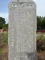地福院(千葉県)