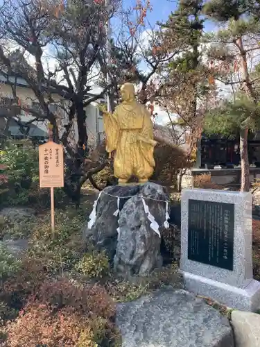 深志神社(長野県)
