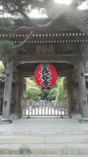 長谷寺の山門・神門