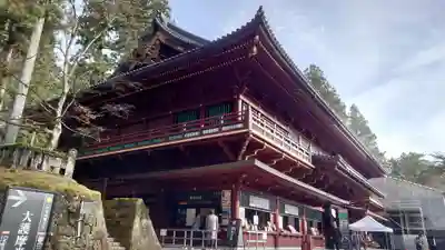 日光山輪王寺大護摩堂(栃木県)