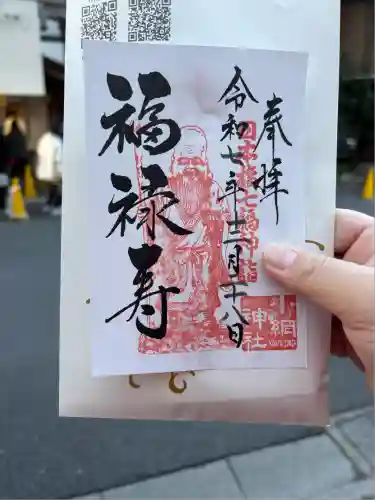 小網神社(東京都)