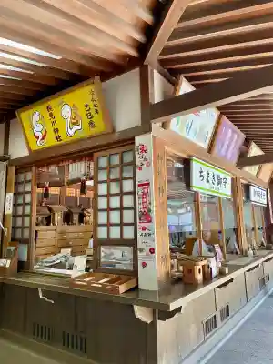 検見川神社(千葉県)