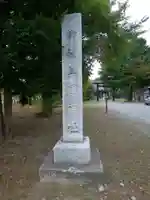 美国神社のその他建物