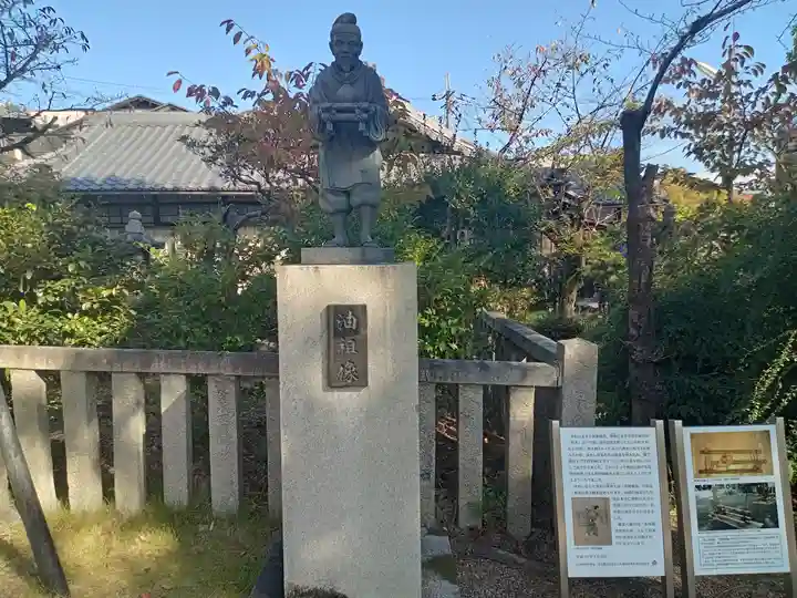 離宮八幡宮(京都府)
