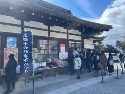 豊国神社(京都府)