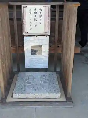 影向寺のその他建物