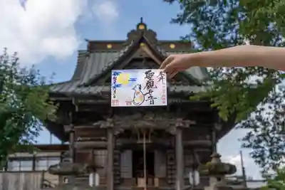 秩父札所十三番 慈眼寺(埼玉県)