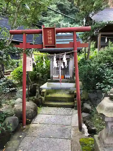 御霊神社の鳥居