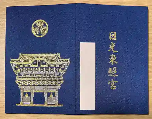 日光東照宮(栃木県)