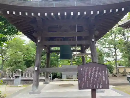 勝福寺(神奈川県)