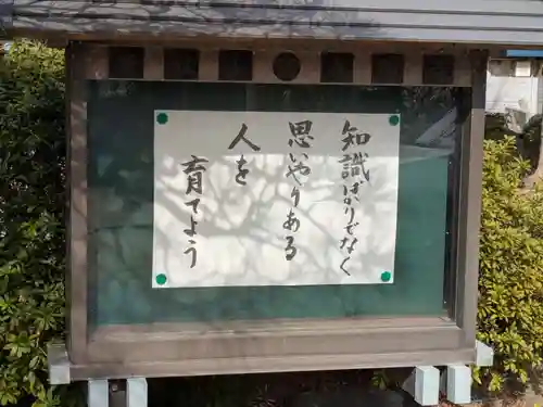 惠明寺(東京都)