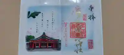 多治速比売神社(大阪府)