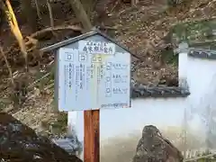 可成寺(岐阜県)